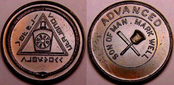 A masonic token from www.lainson.eu
